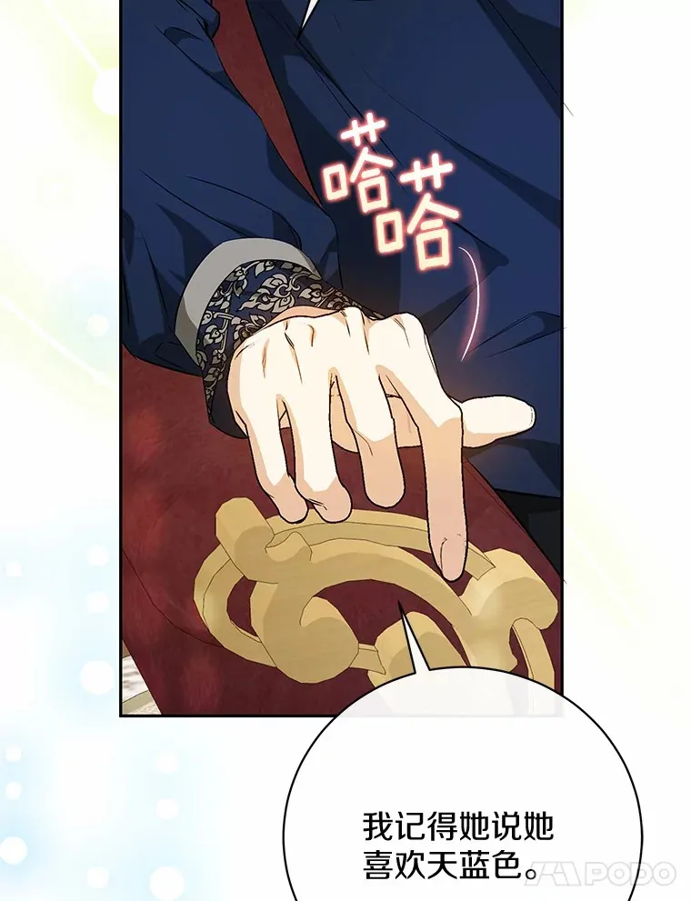 25.我们聊聊 第39页