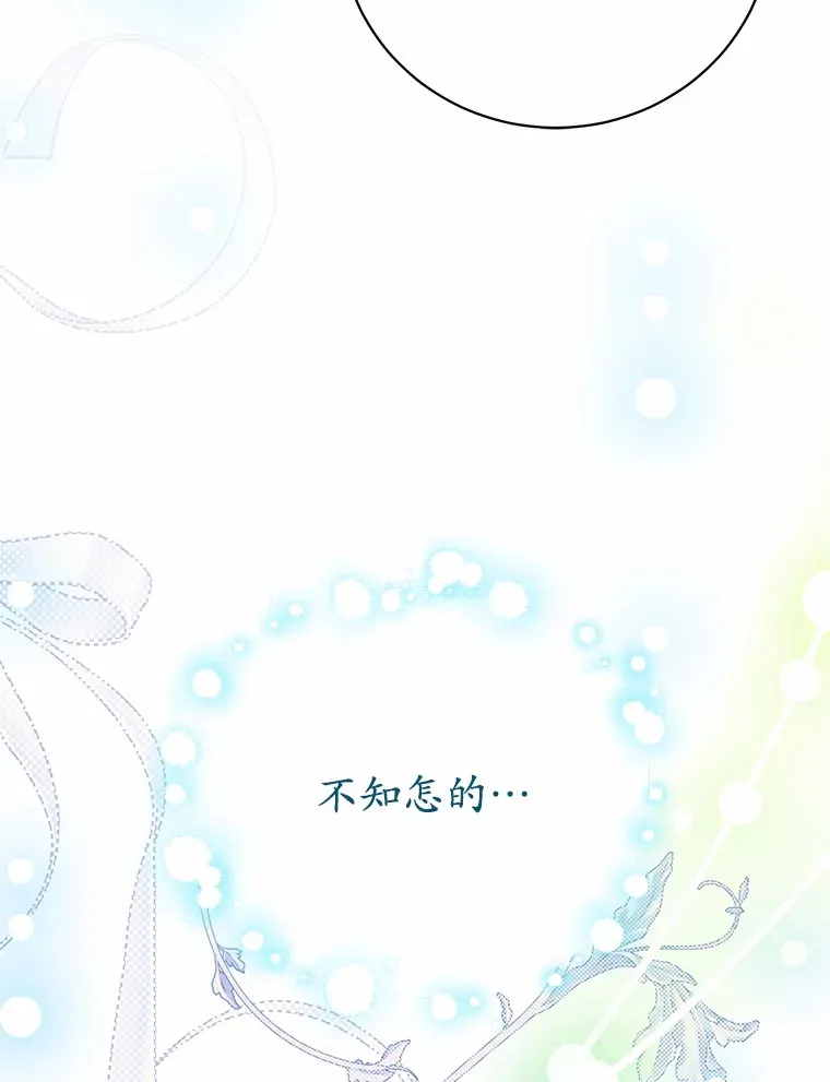 25.我们聊聊 第40页