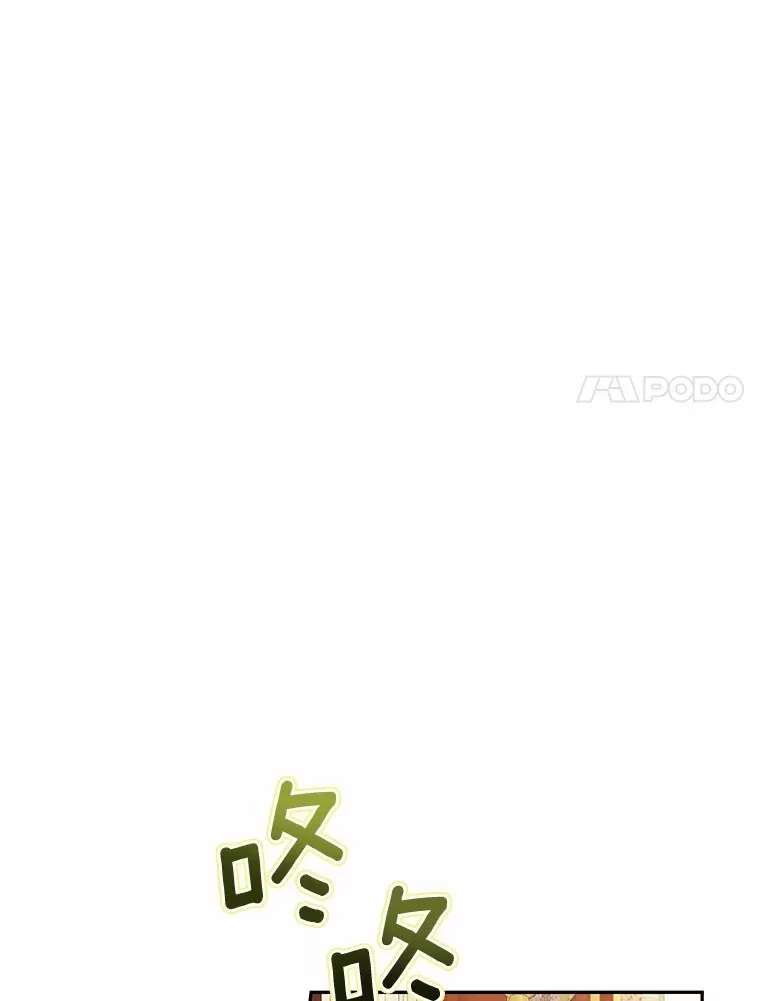 25.我们聊聊 第47页