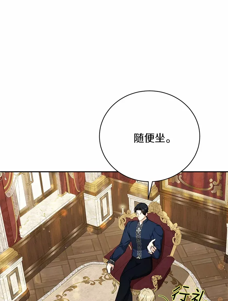 25.我们聊聊 第52页