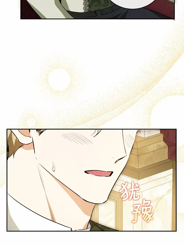25.我们聊聊 第55页