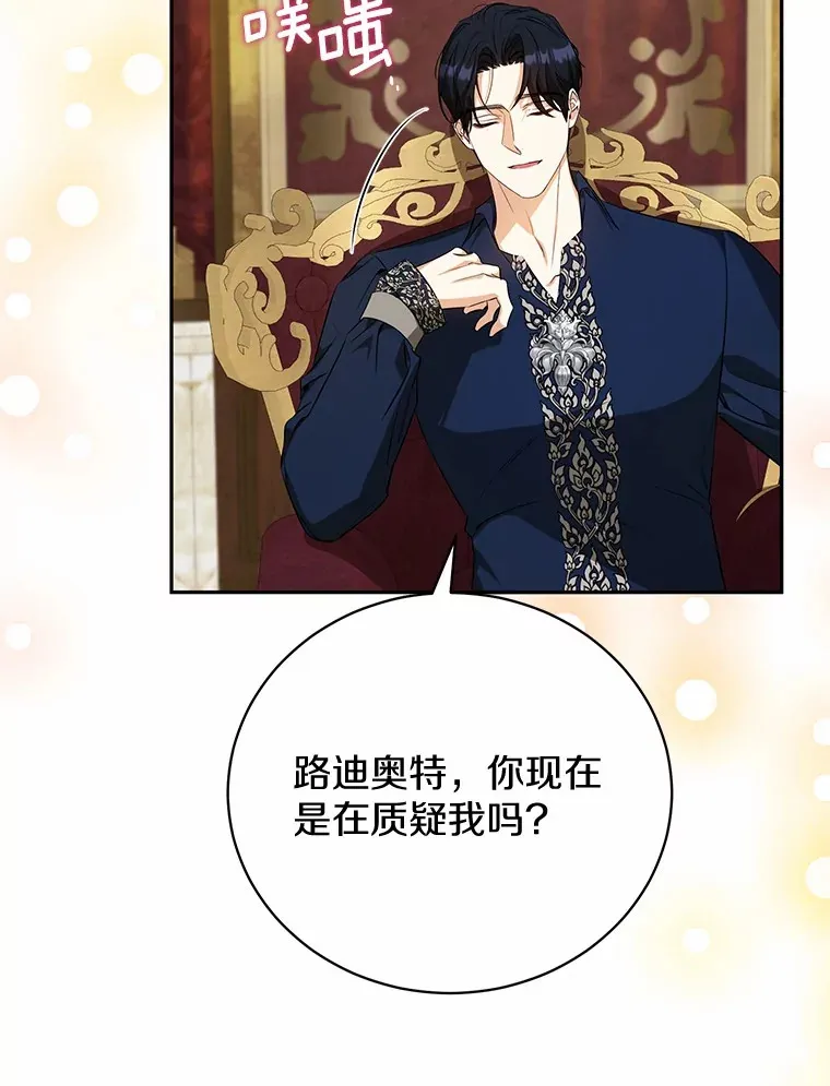 25.我们聊聊 第59页