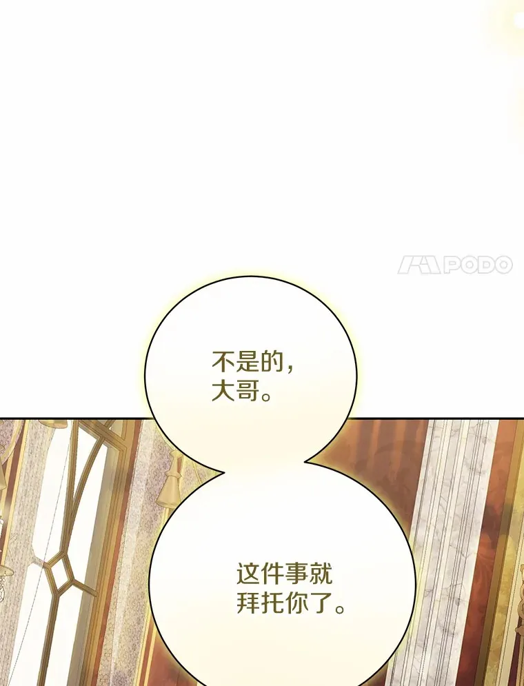 25.我们聊聊 第60页