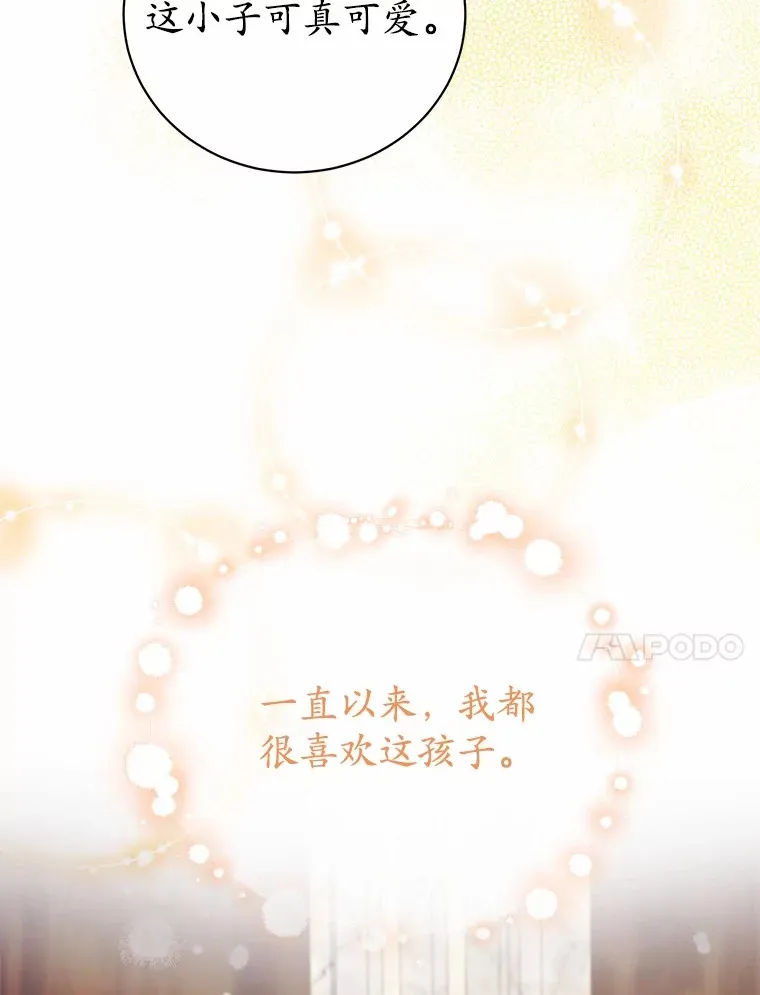 25.我们聊聊 第63页