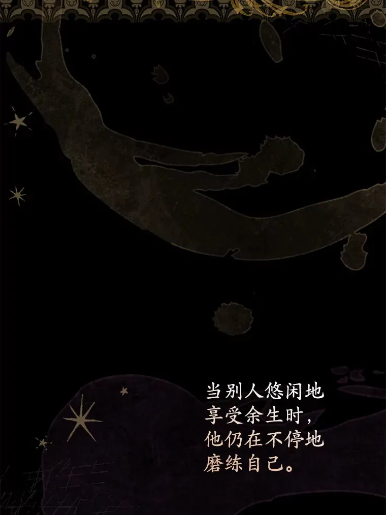 25.我们聊聊 第69页