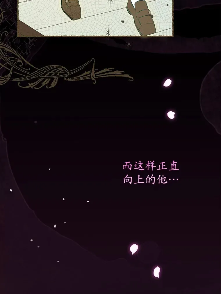 25.我们聊聊 第71页