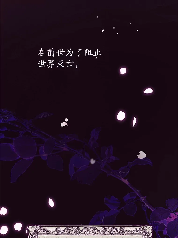 25.我们聊聊 第72页