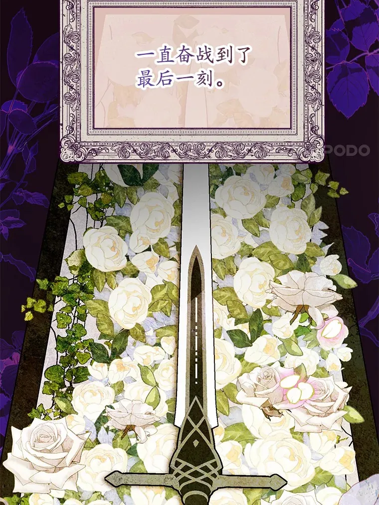 25.我们聊聊 第73页