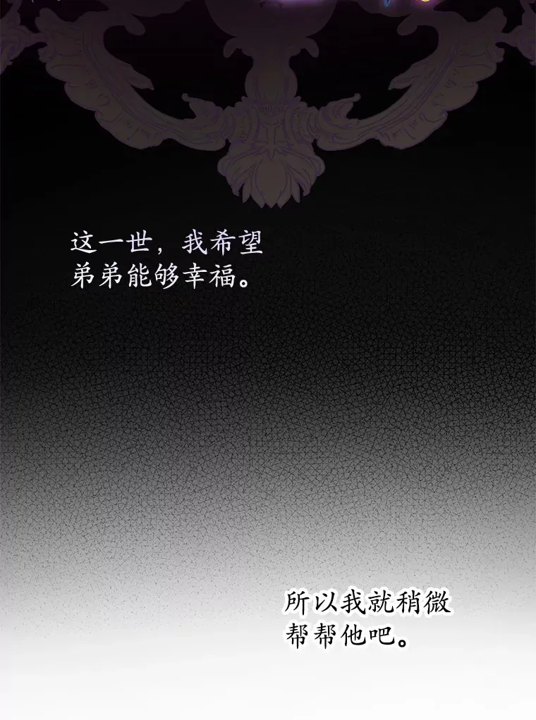 25.我们聊聊 第75页
