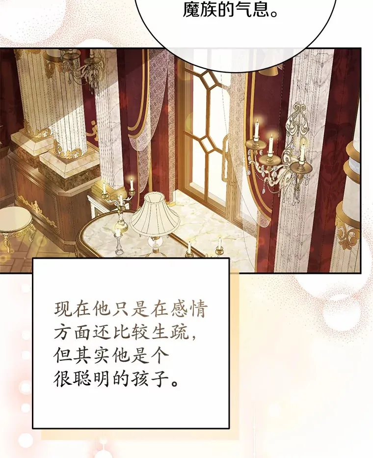 25.我们聊聊 第77页