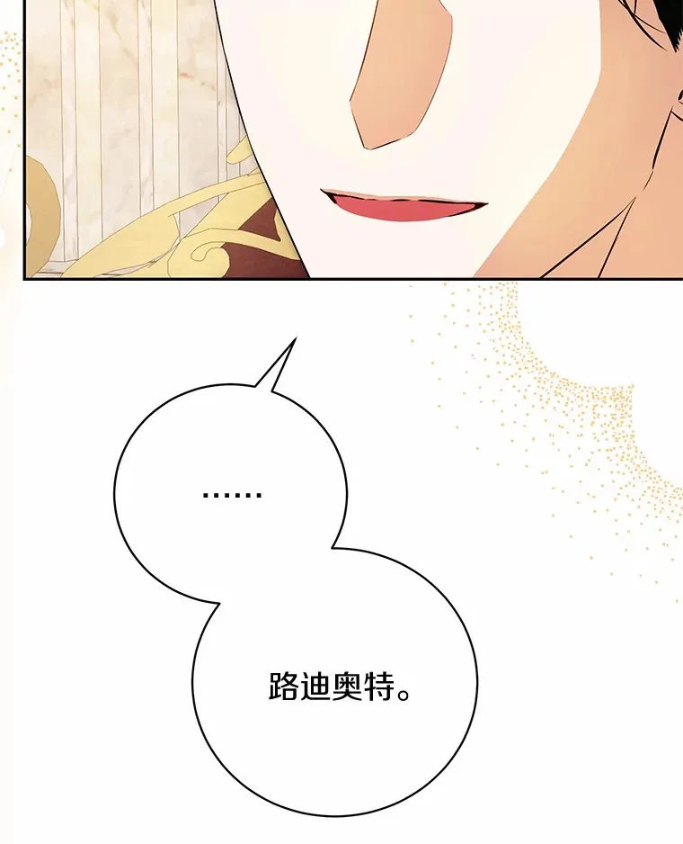 25.我们聊聊 第86页
