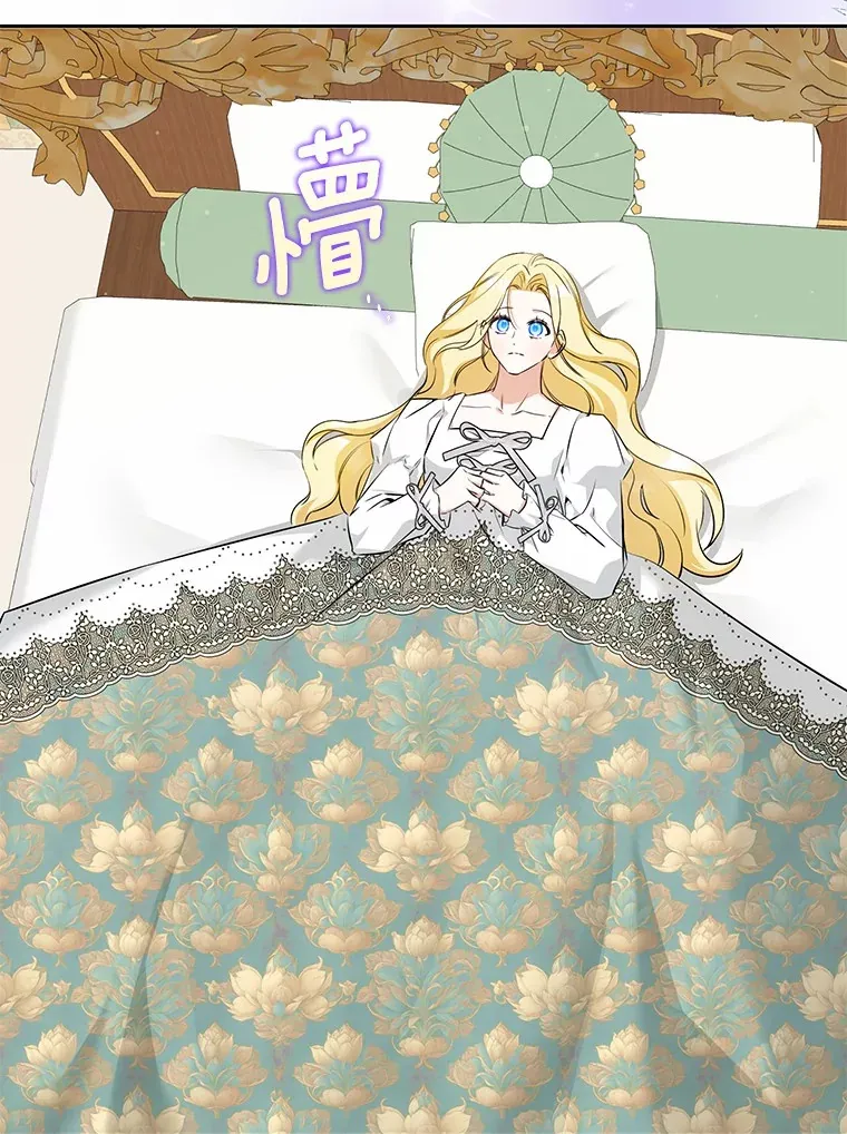 25.我们聊聊 第91页