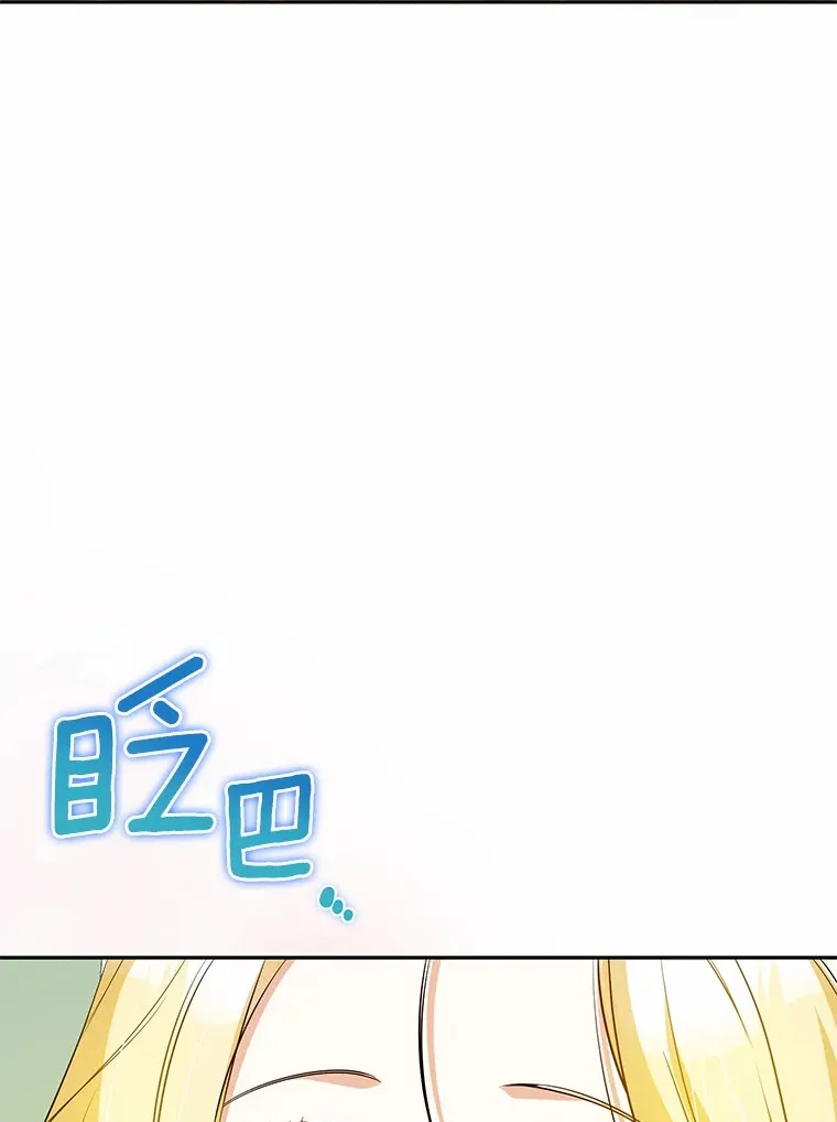 25.我们聊聊 第92页