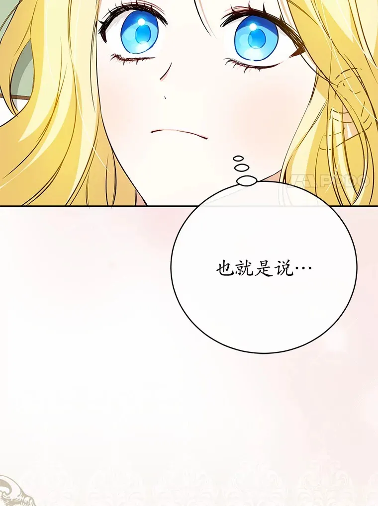 25.我们聊聊 第93页