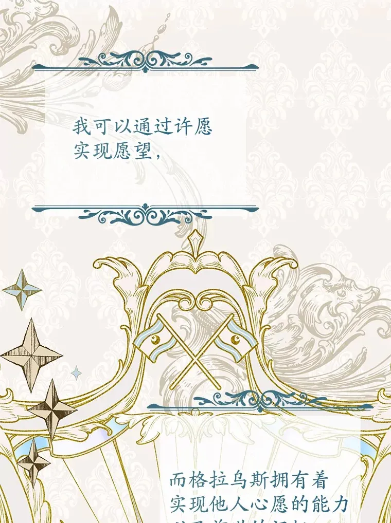 25.我们聊聊 第94页