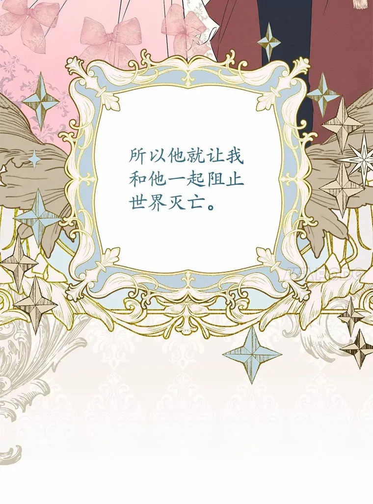 25.我们聊聊 第96页