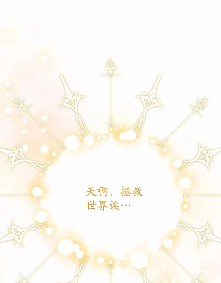 25.我们聊聊 第97页