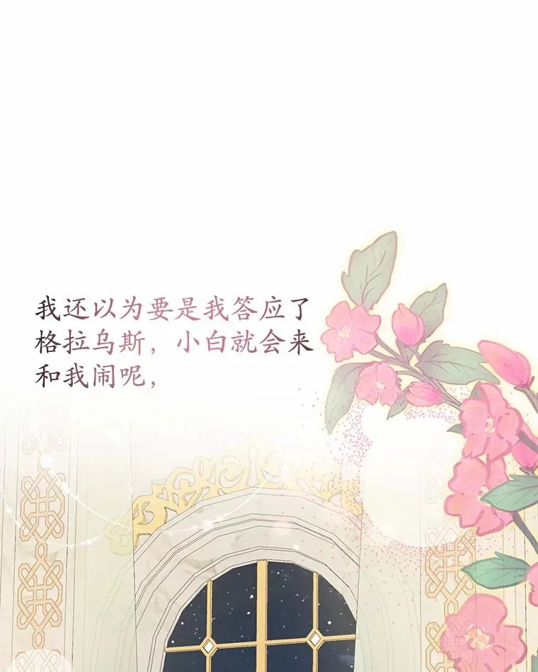 25.我们聊聊 第107页