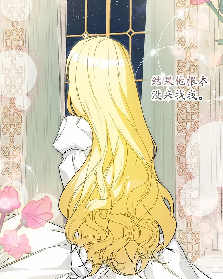 25.我们聊聊 第108页