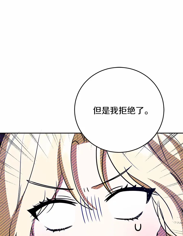 25.我们聊聊 第117页