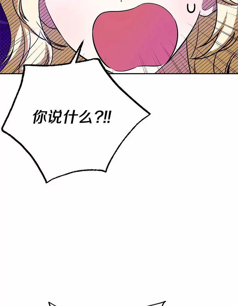25.我们聊聊 第118页