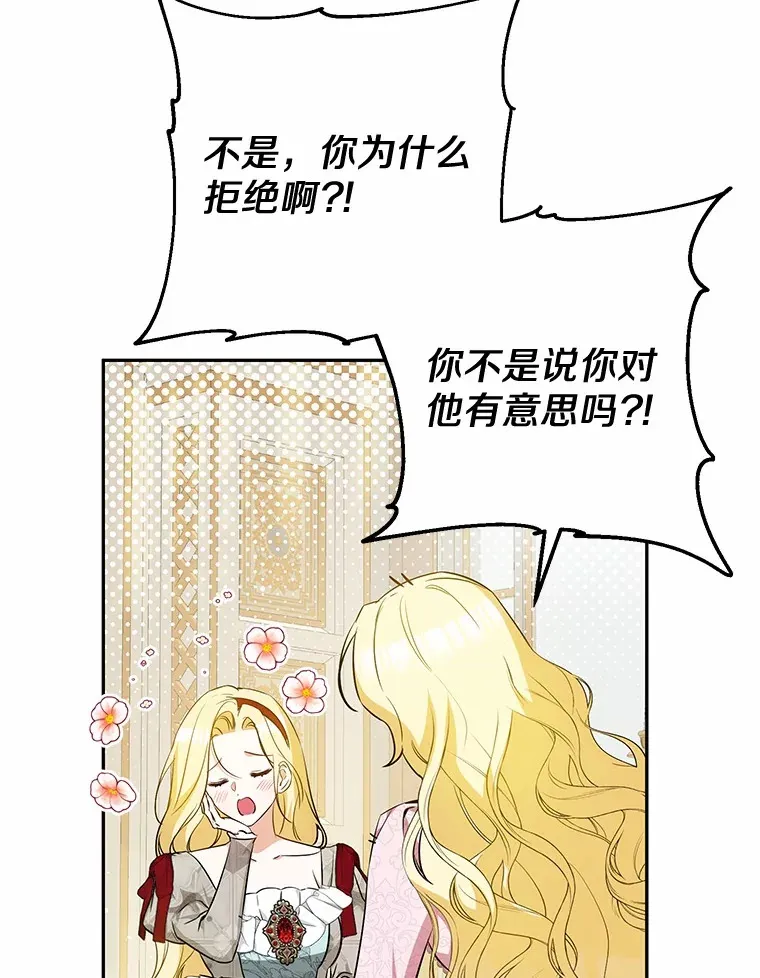 25.我们聊聊 第119页