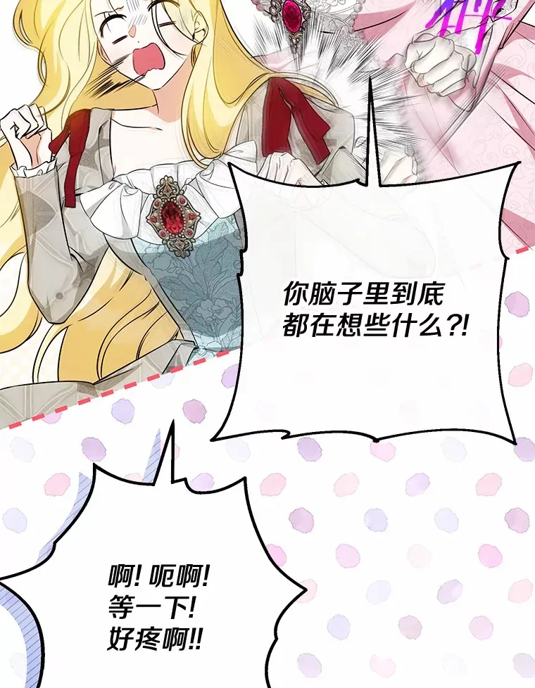 25.我们聊聊 第122页