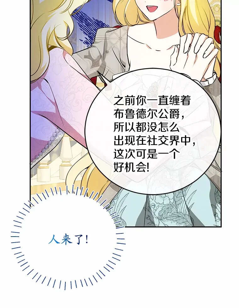 25.我们聊聊 第127页