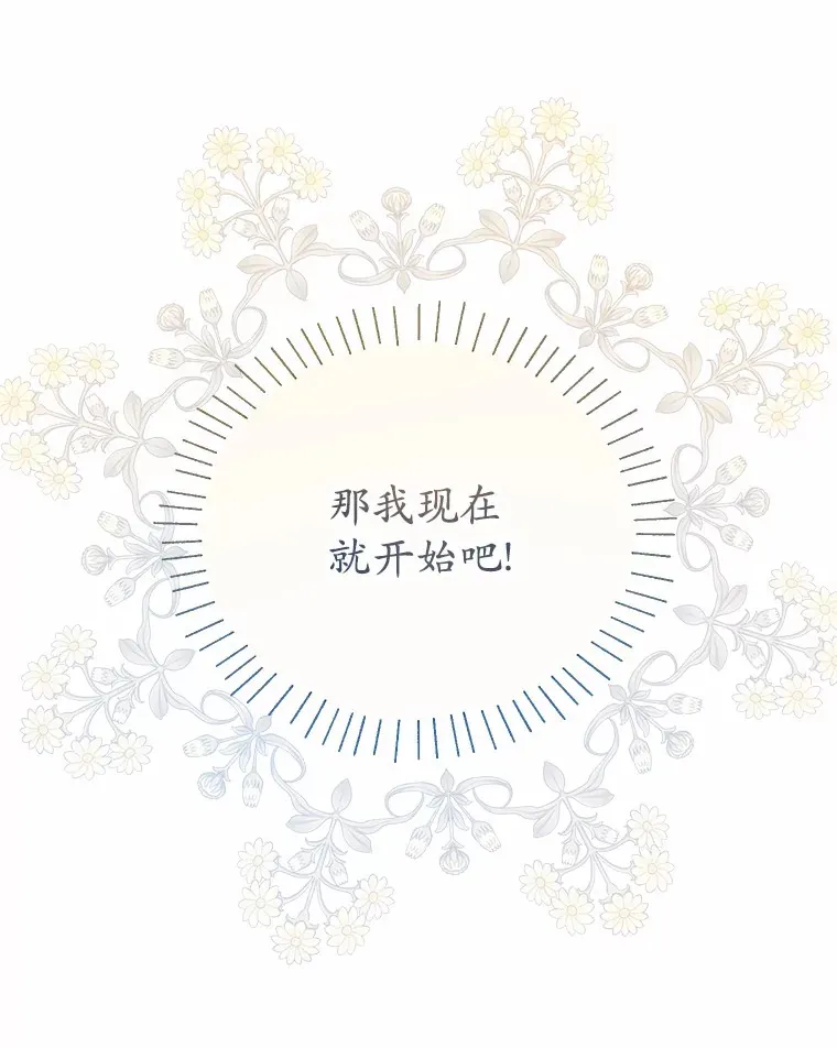 25.我们聊聊 第128页