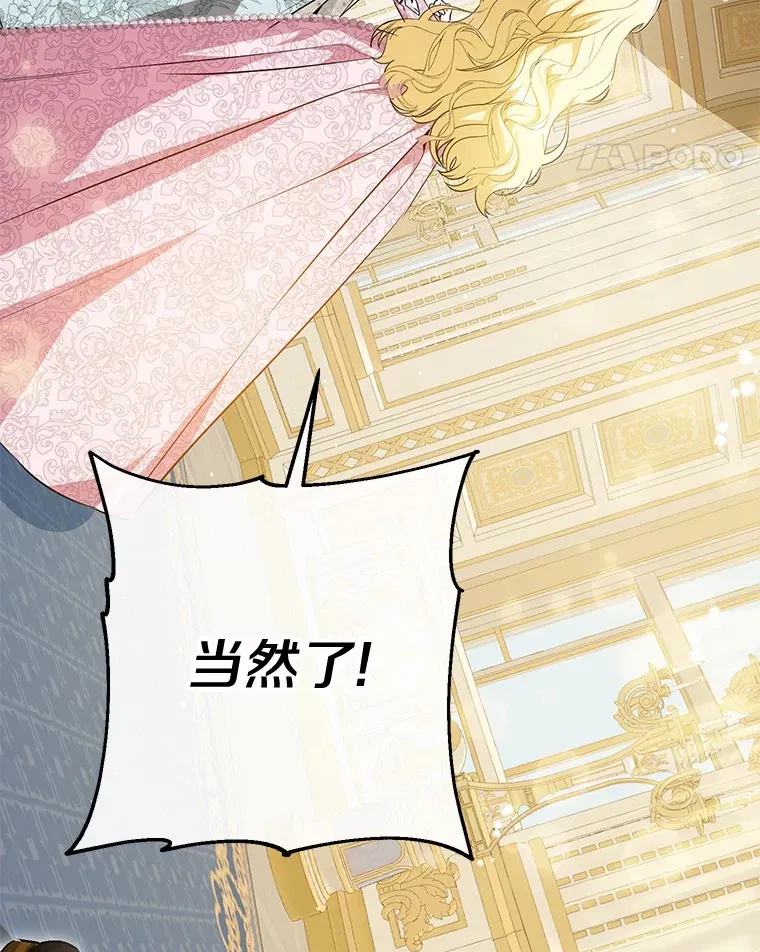25.我们聊聊 第130页