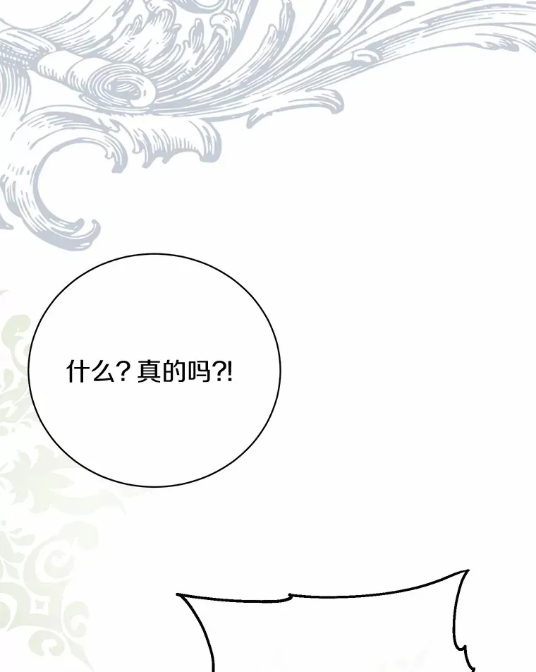 25.我们聊聊 第132页