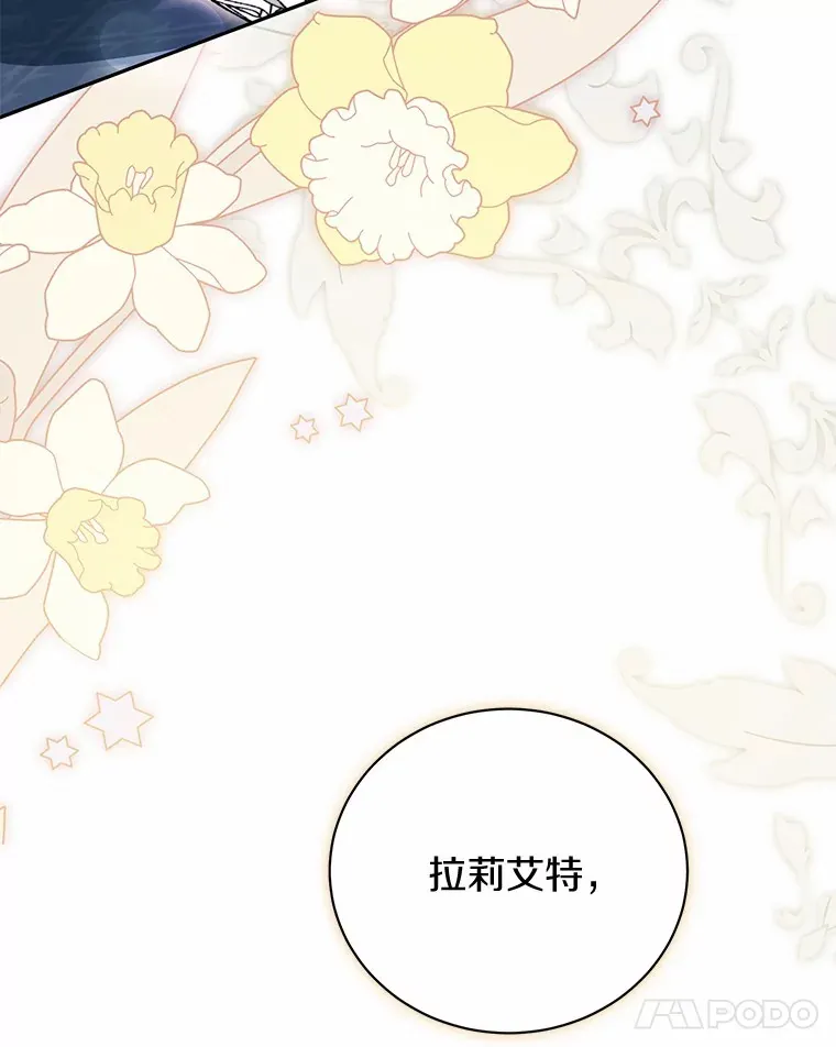 25.我们聊聊 第137页