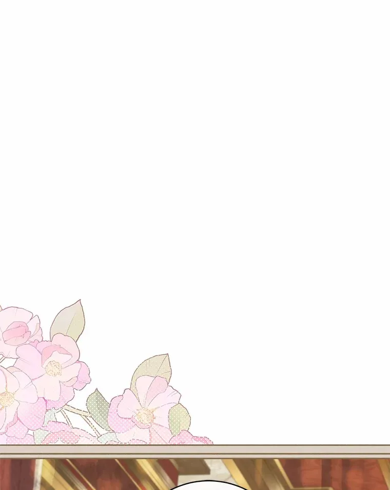 26.要告白了？ 第23页