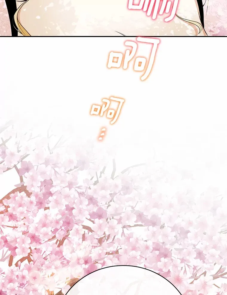 26.要告白了？ 第36页