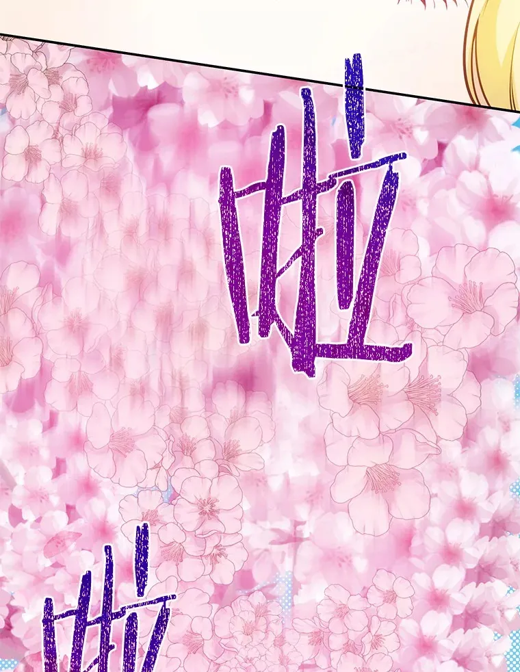 26.要告白了？ 第99页