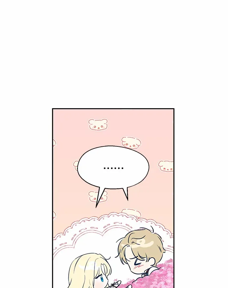 26.要告白了？ 第113页