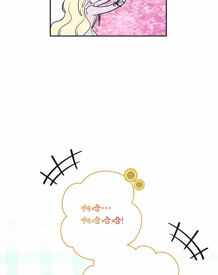 26.要告白了？ 第114页