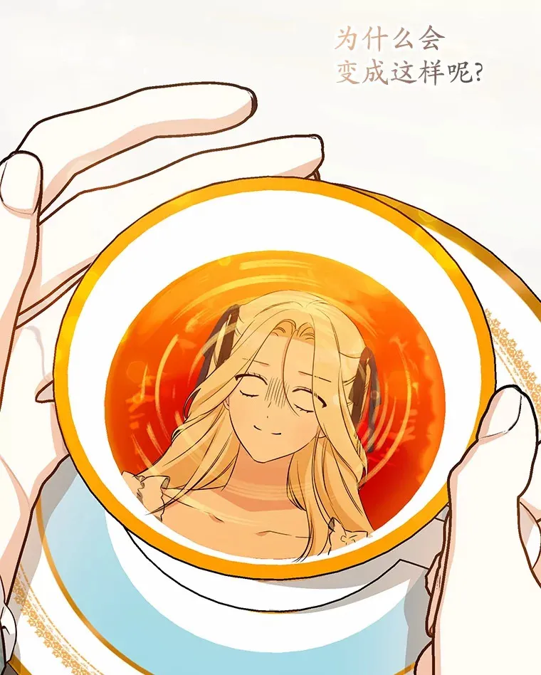 26.要告白了？ 第137页