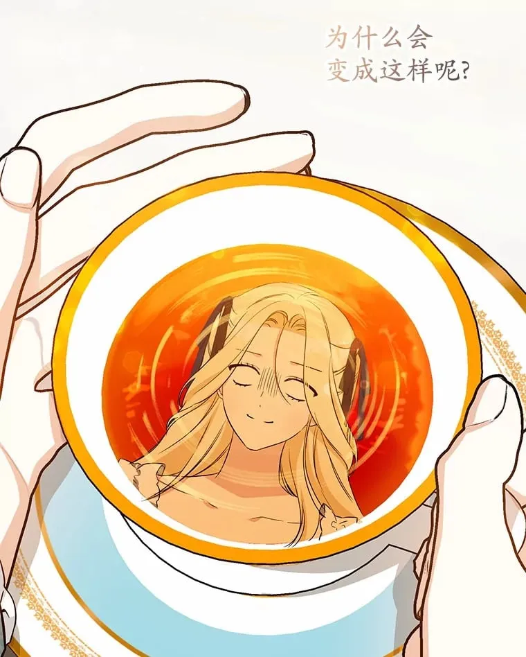 27.当我的女伴 第2页