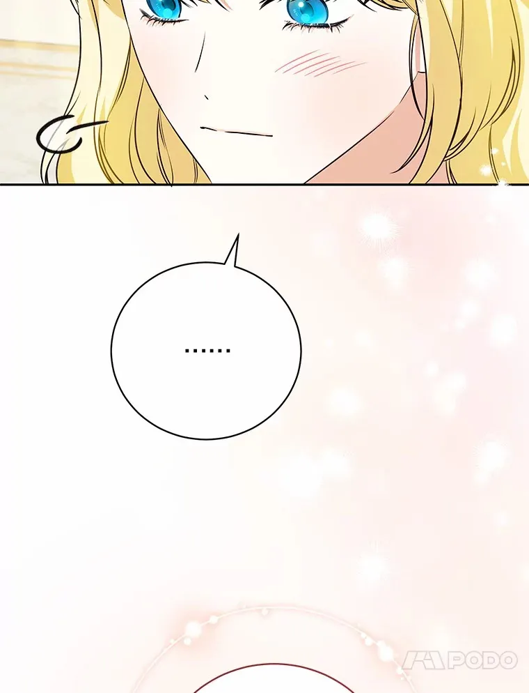 27.当我的女伴 第24页