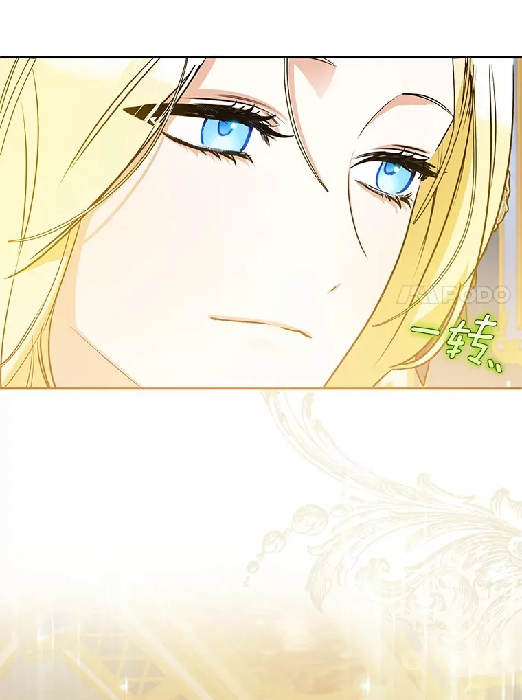 27.当我的女伴 第83页