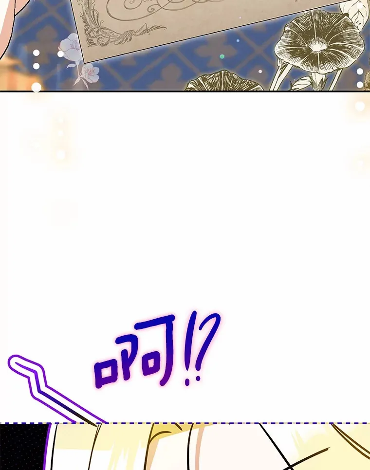 27.当我的女伴 第104页