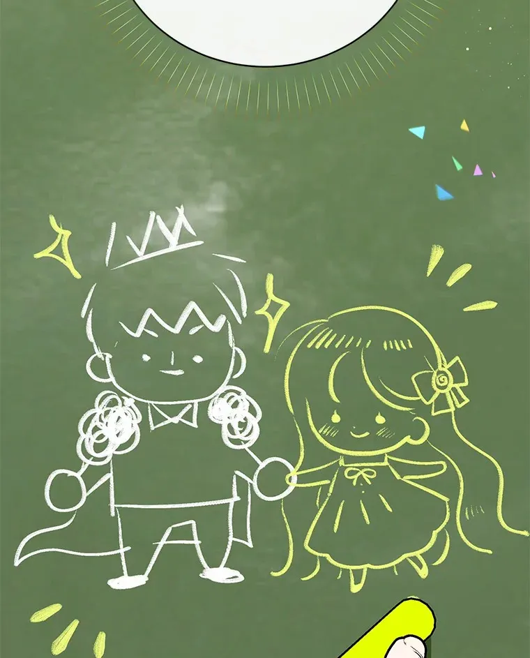 27.当我的女伴 第119页