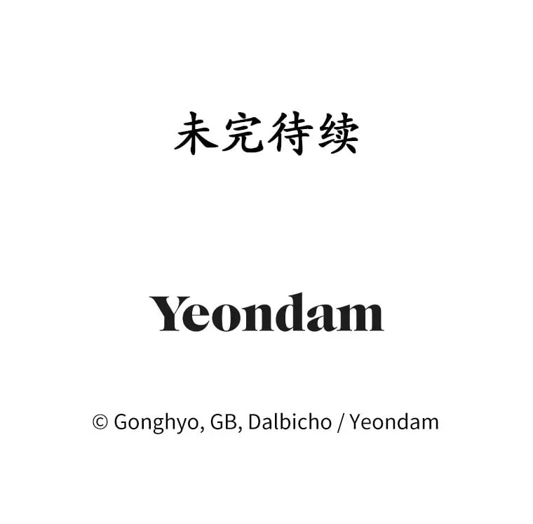 27.当我的女伴 第132页