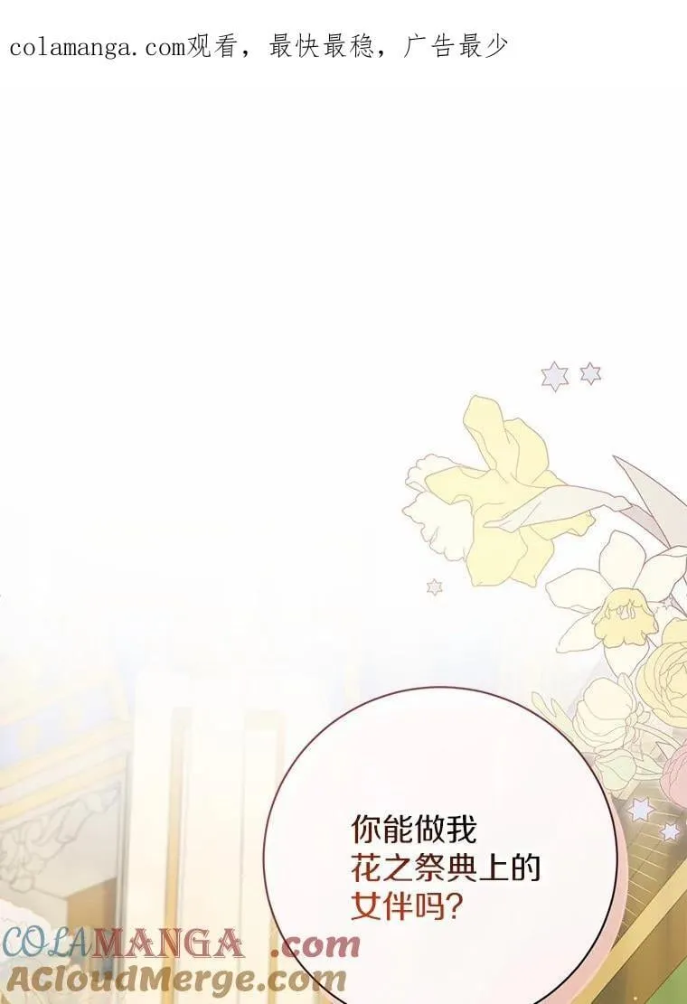 28.沙龙开幕式 第1页