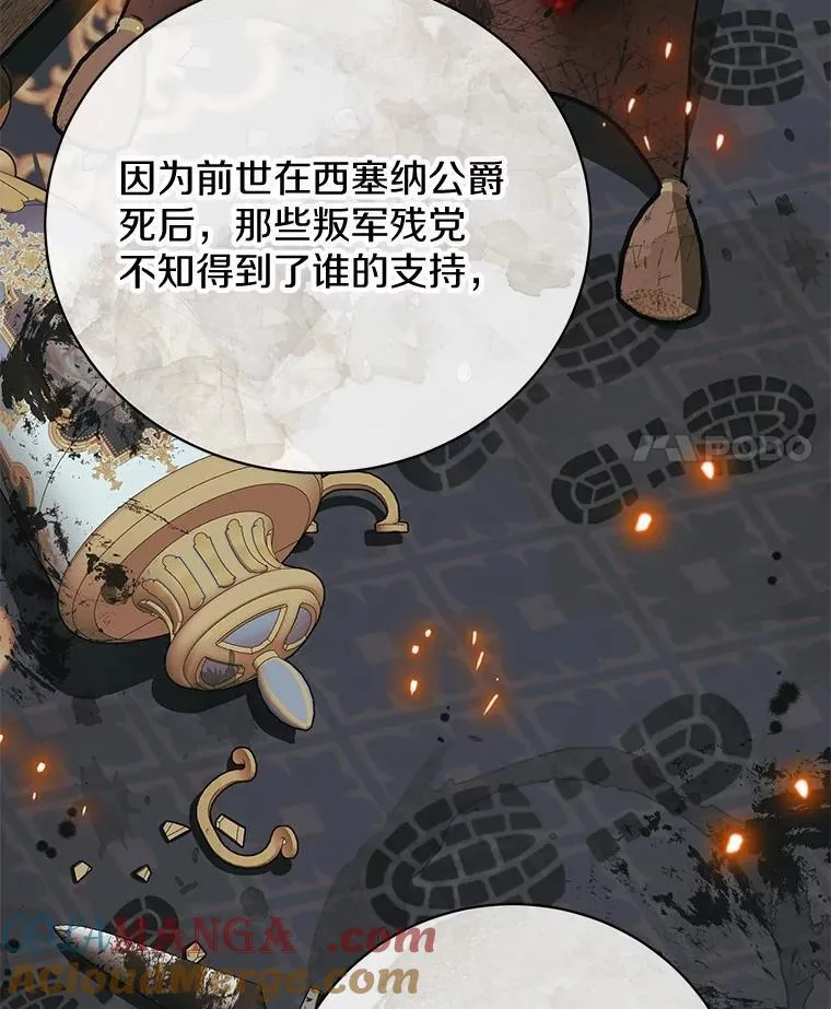 28.沙龙开幕式 第25页