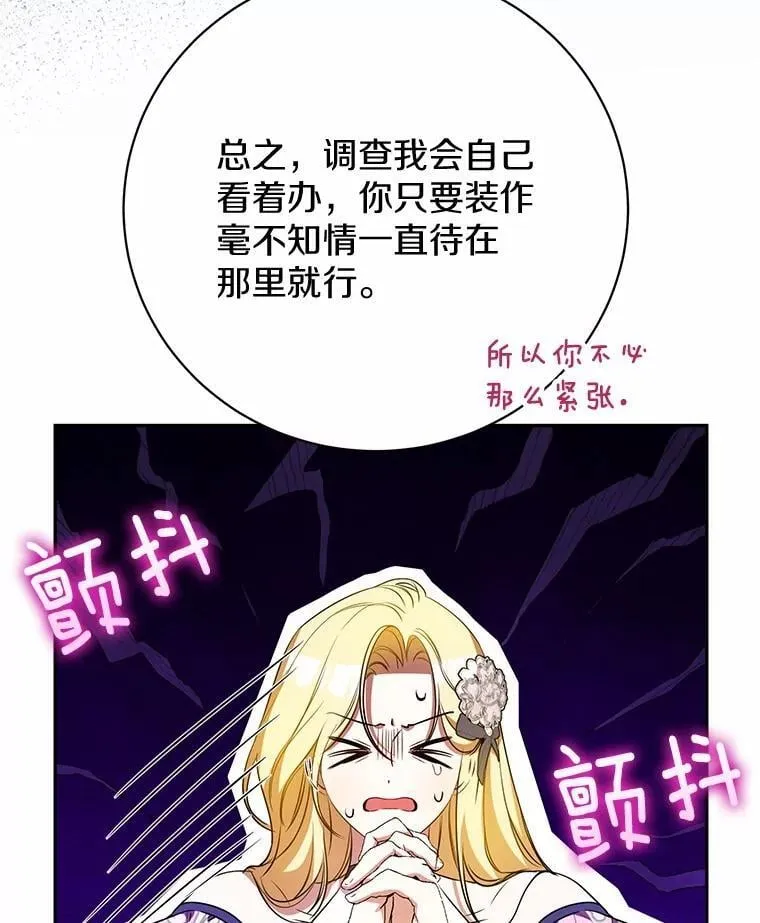 28.沙龙开幕式 第27页