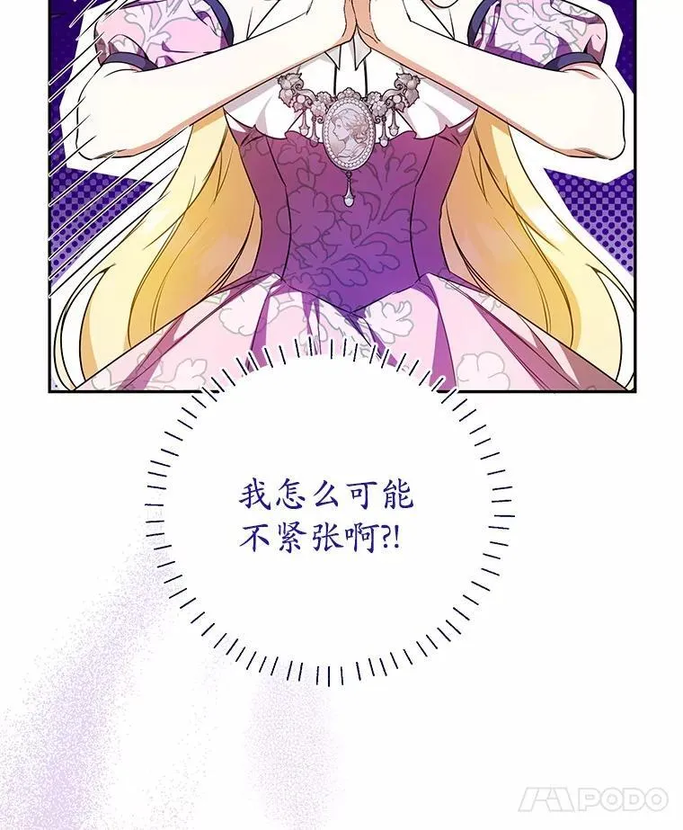 28.沙龙开幕式 第28页