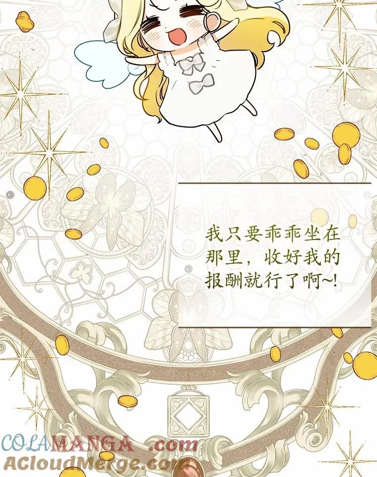 28.沙龙开幕式 第37页