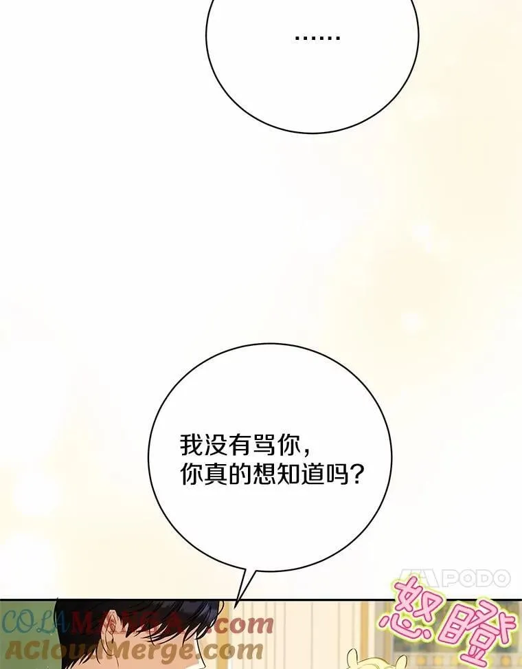 28.沙龙开幕式 第45页